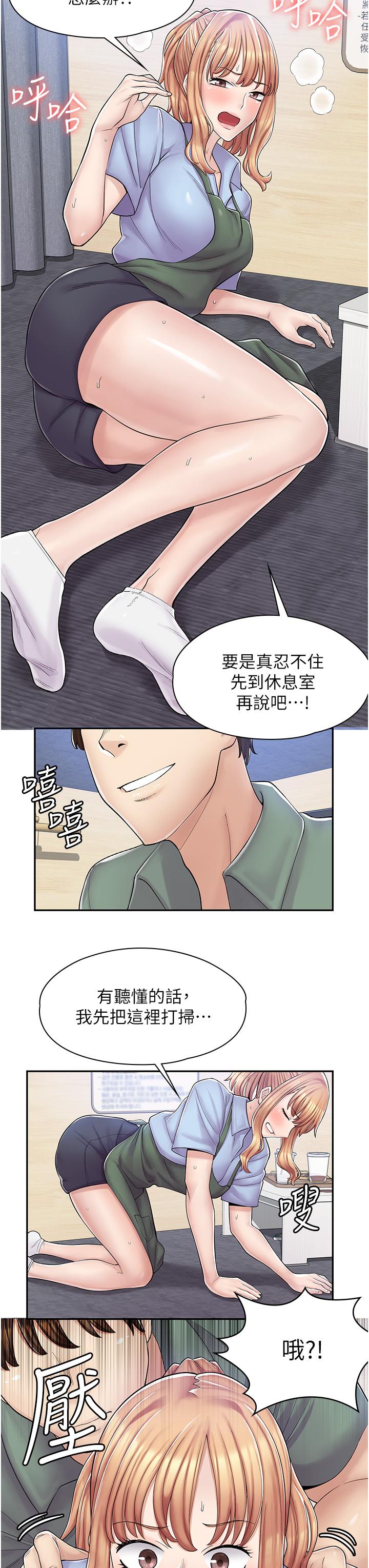 第3话-用肉体抚慰我 - 第41.jpg页