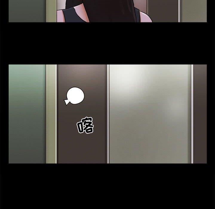 第29话 - 第33.jpg页