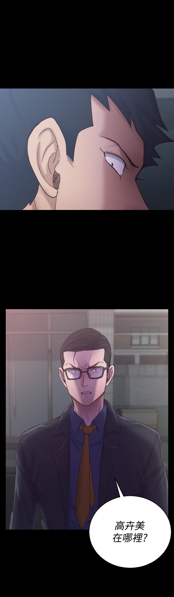 第135話-徹底滿足卉美的江霖 - 第2.jpg页