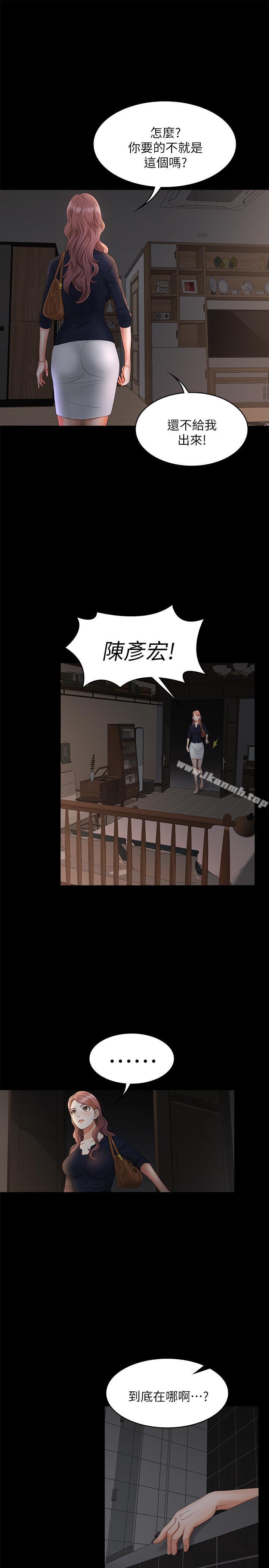 第7話-克制不住慾望的後果 - 第19.jpg页