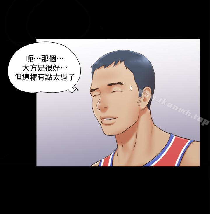 第13話-熟悉的快樂與新的誘惑 - 第21.jpg页
