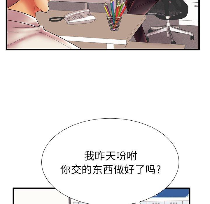 第17话 - 第24.jpg页