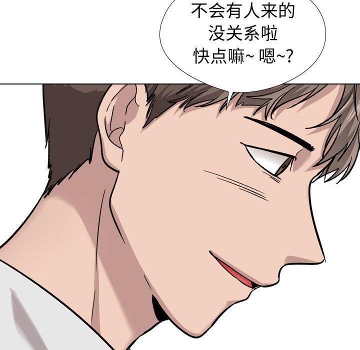 第 19 话 - 第114.jpg页