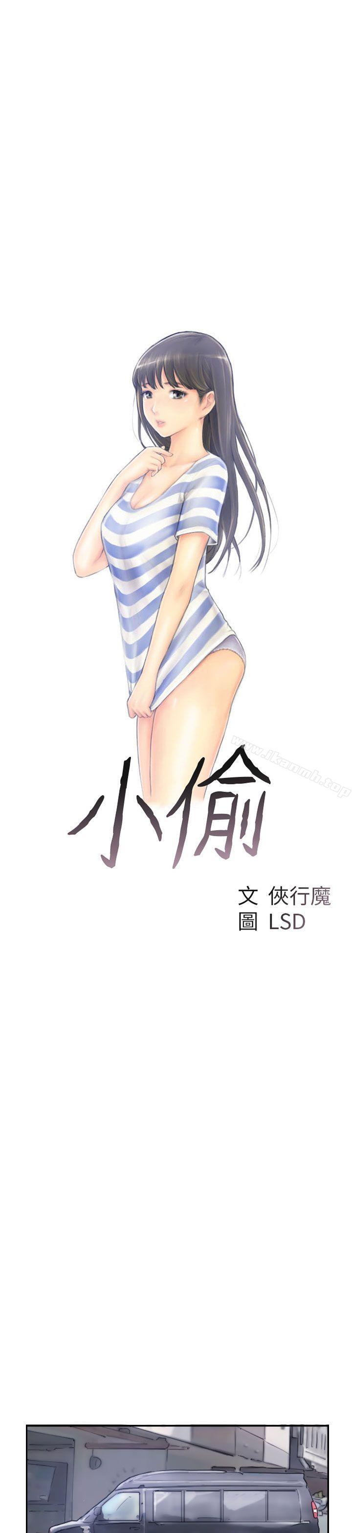第26话 - 第3.jpg页