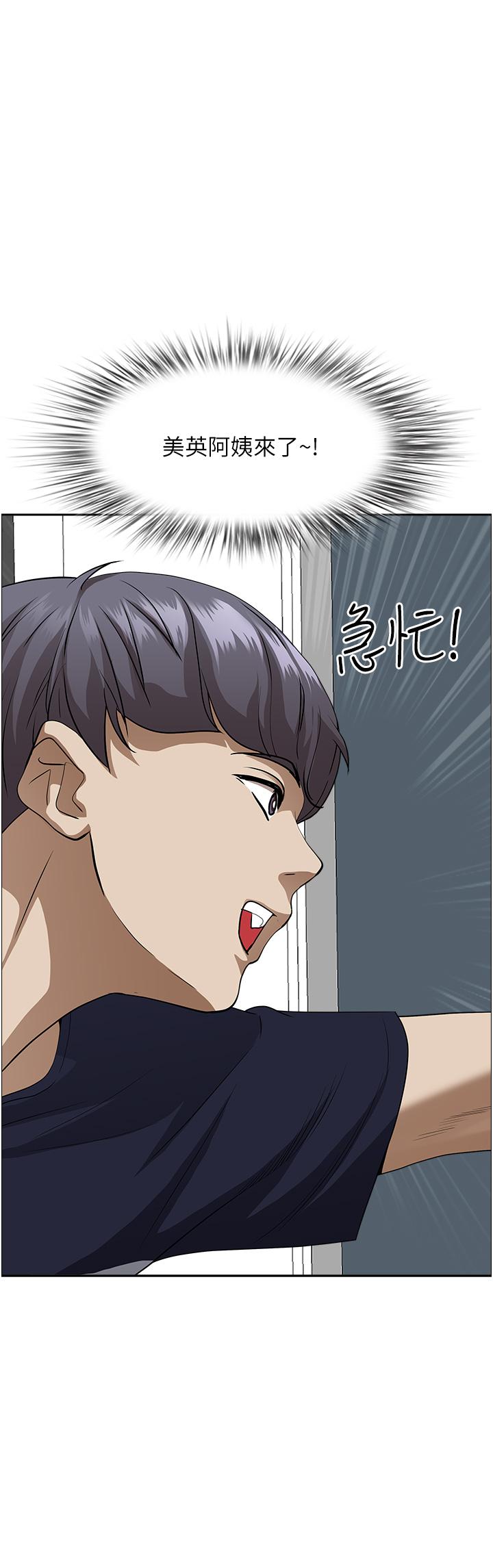 第48話-誰的鮑好吃？ - 第1.jpg页