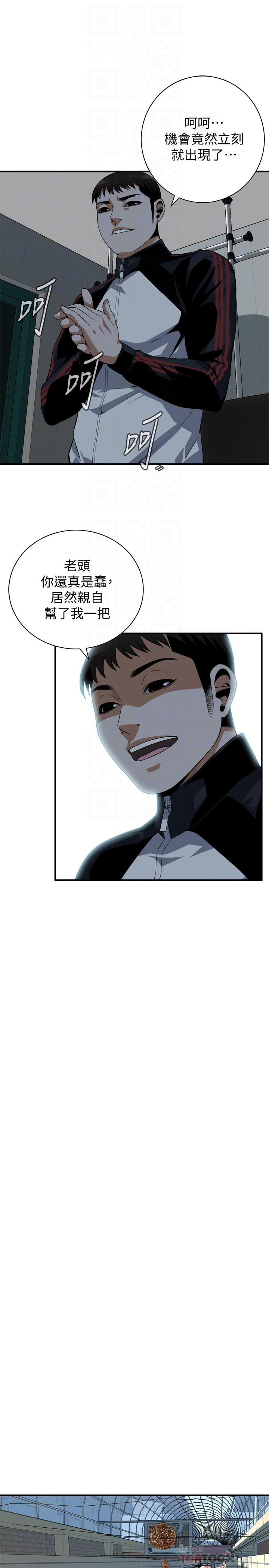 第190話<第3季>-最後插入的才是勝者 - 第18.jpg页