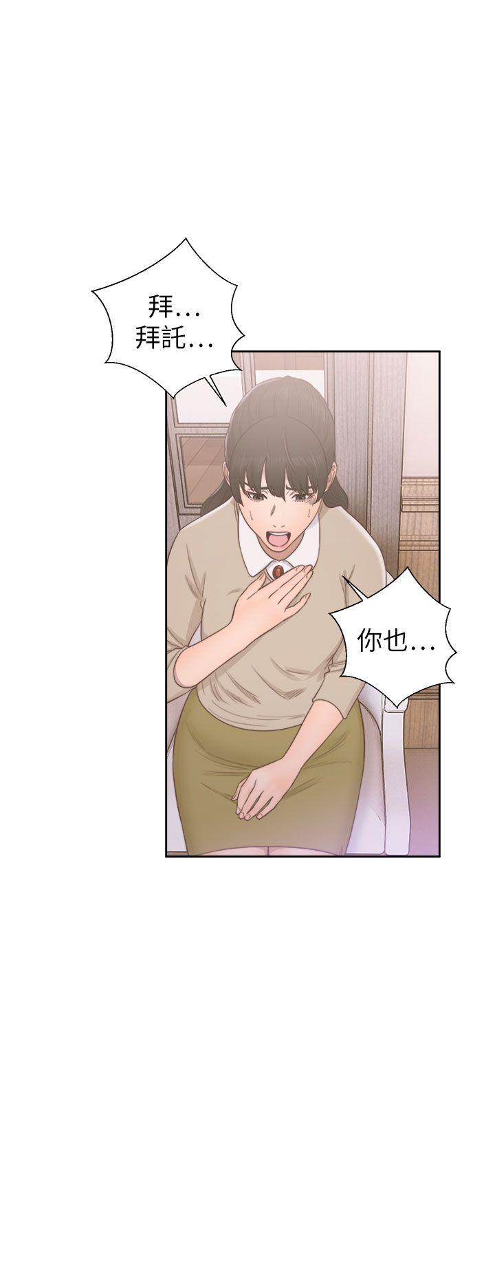 第50話 - 第16.jpg页