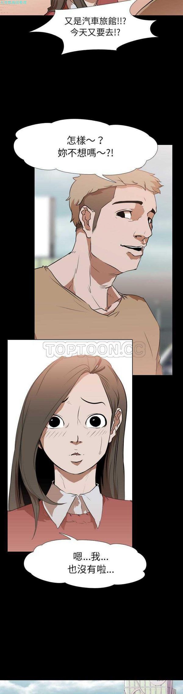 第 29 话 - 第15.jpg页