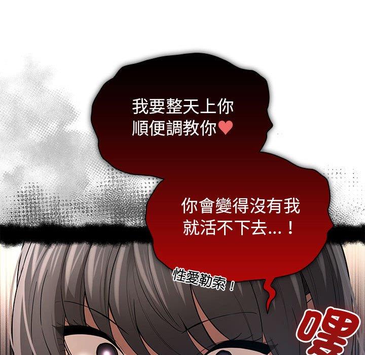 第98话 - 第124.jpg页