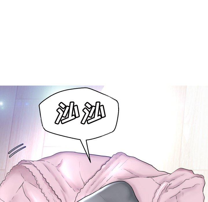 第 4 话 - 第86.jpg页
