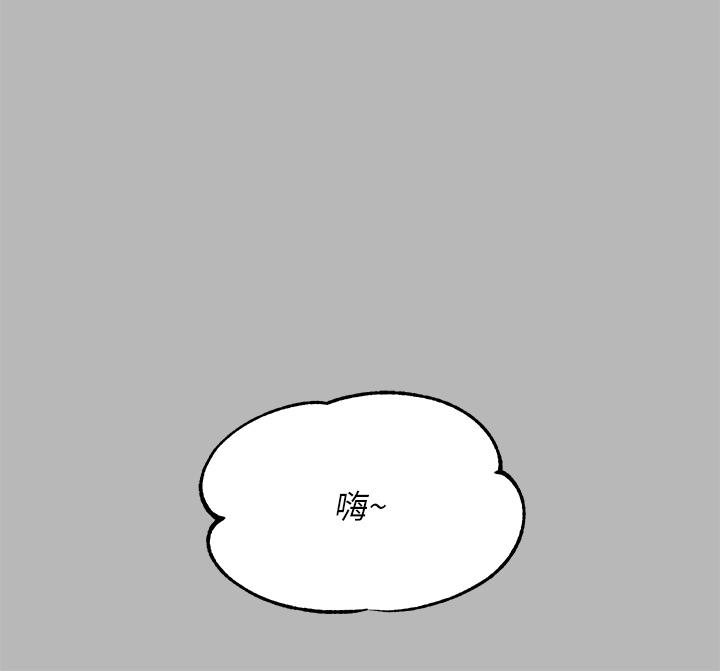 第54話-你竟敢對我沒大沒小 - 第9.jpg页
