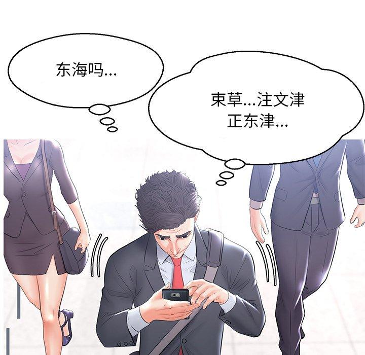 第 14 话 - 第56.jpg页