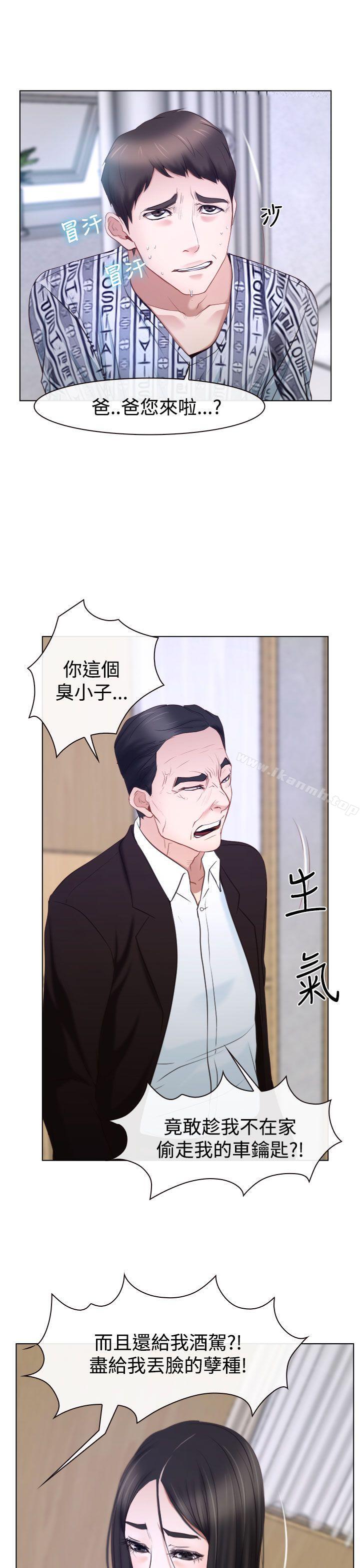第24話 - 第7.jpg页