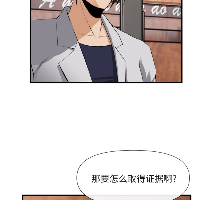 第 25 话 - 第15.jpg页