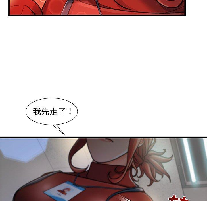 第 8 话 - 第112.jpg页