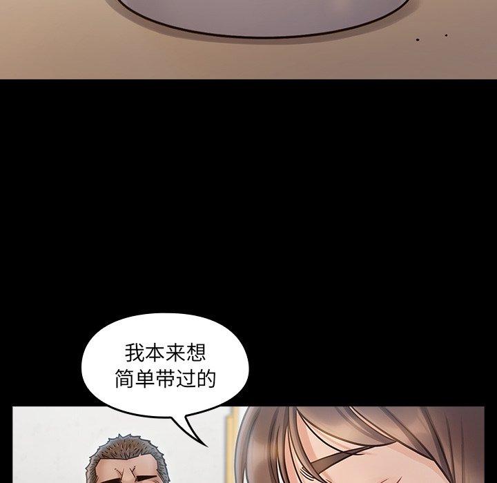 第17话 - 第41.jpg页