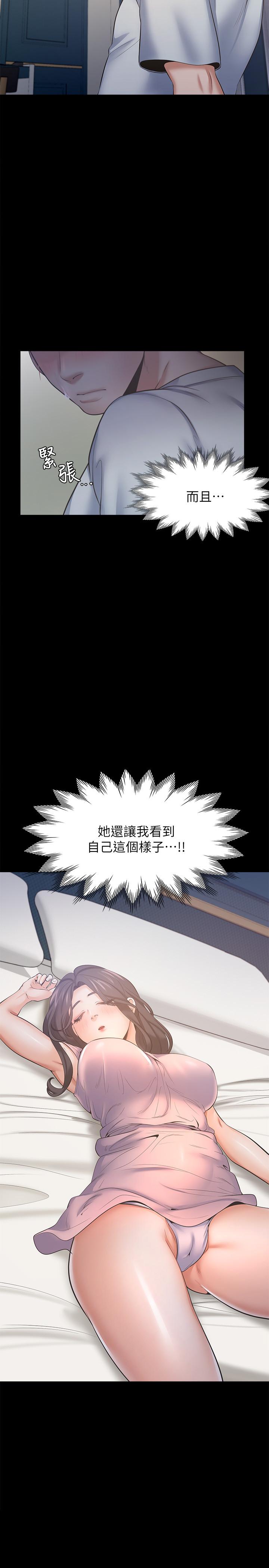 第48话-忘不了的那一晚 - 第38.jpg页