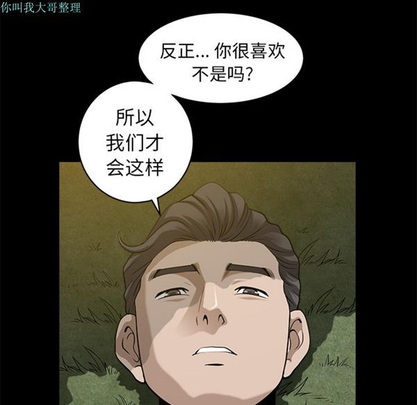 第 11 话 - 第143.jpg页