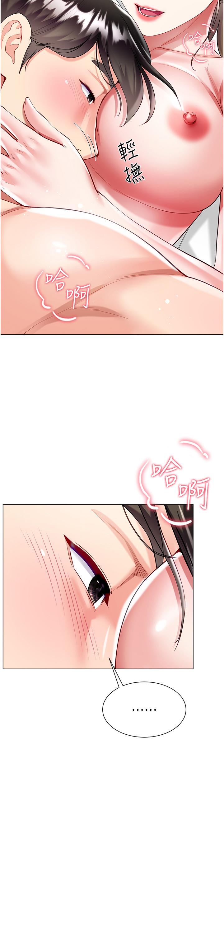 第58话-专属主人的小穴 - 第25.jpg页