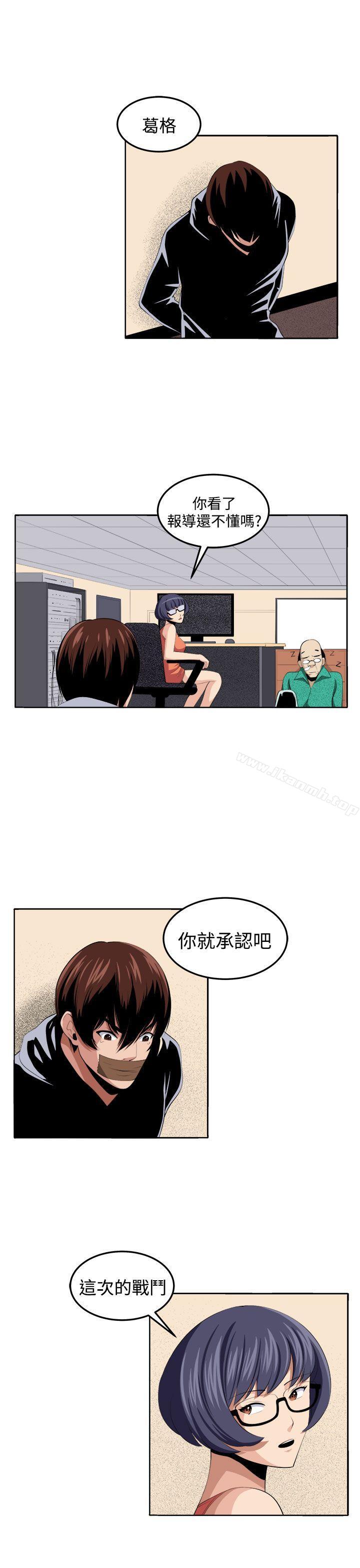 第34话 - 第35.jpg页