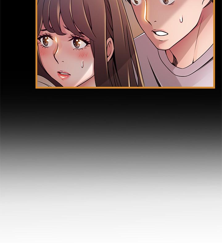 第87話-對世琳投下的誘餌 - 第33.jpg页