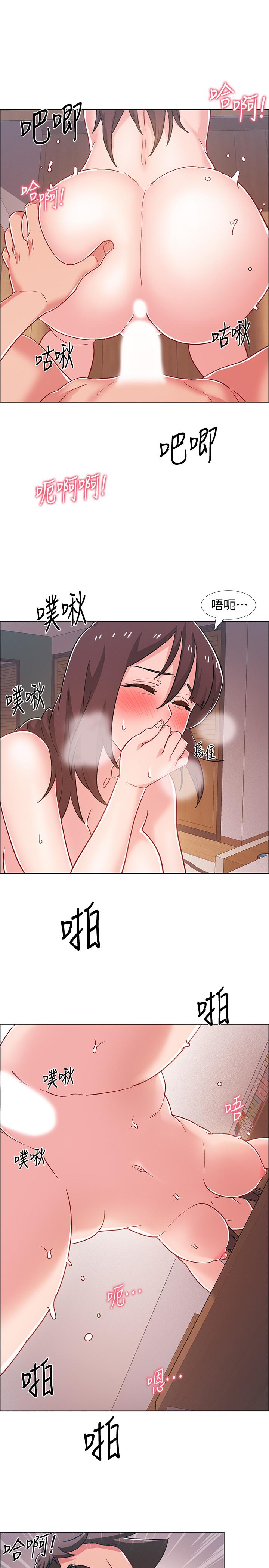 第28話-邊親邊插犯規啦 - 第22.jpg页