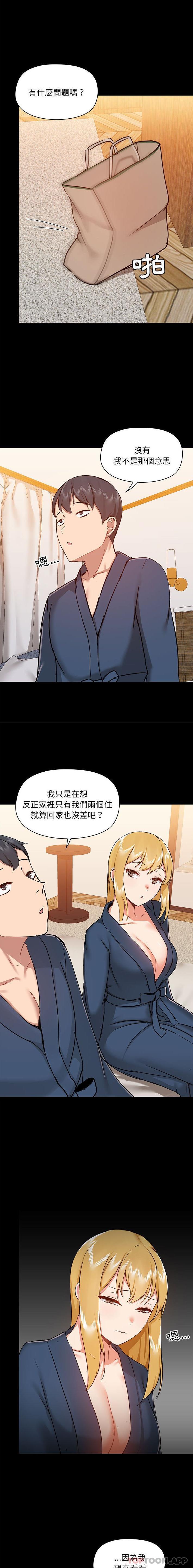 第38话 - 第9.jpg页