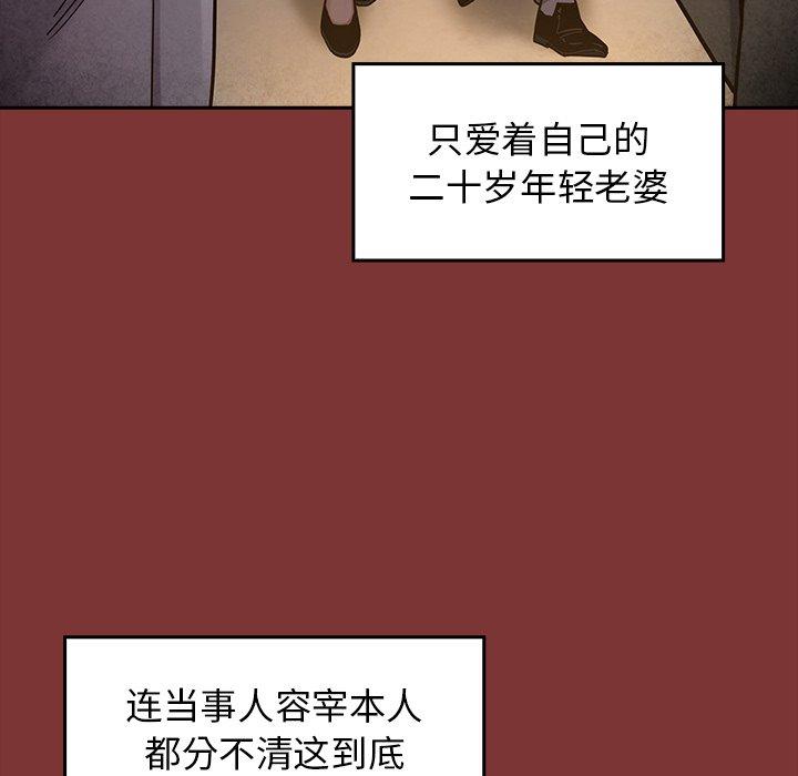 第22话 - 第122.jpg页