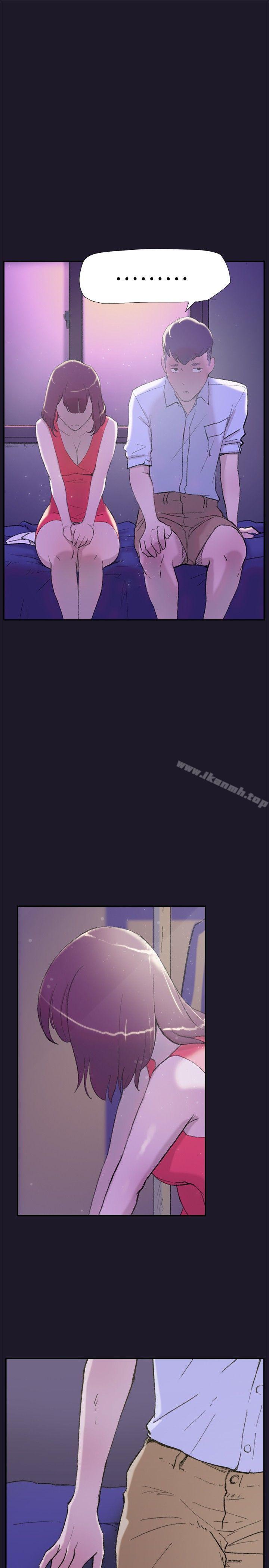 雙重戀愛 第30話 第2页