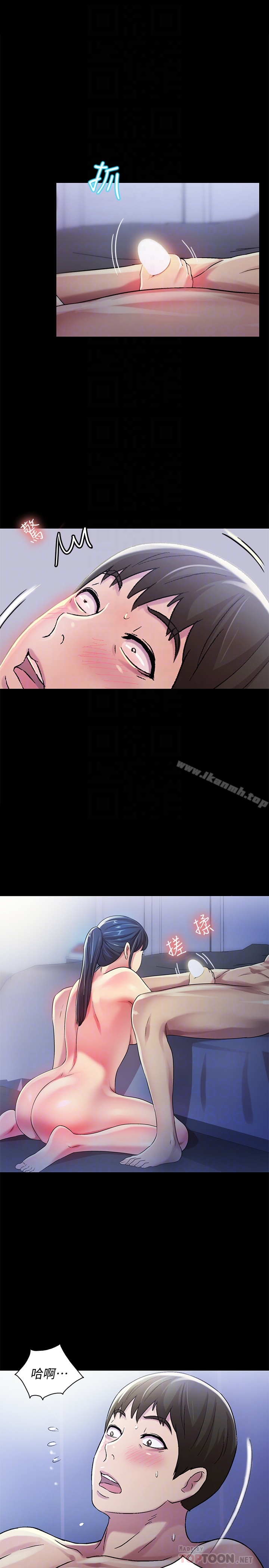 第39話-慶秀讓女人趨之若鶩的魅力 - 第11.jpg页