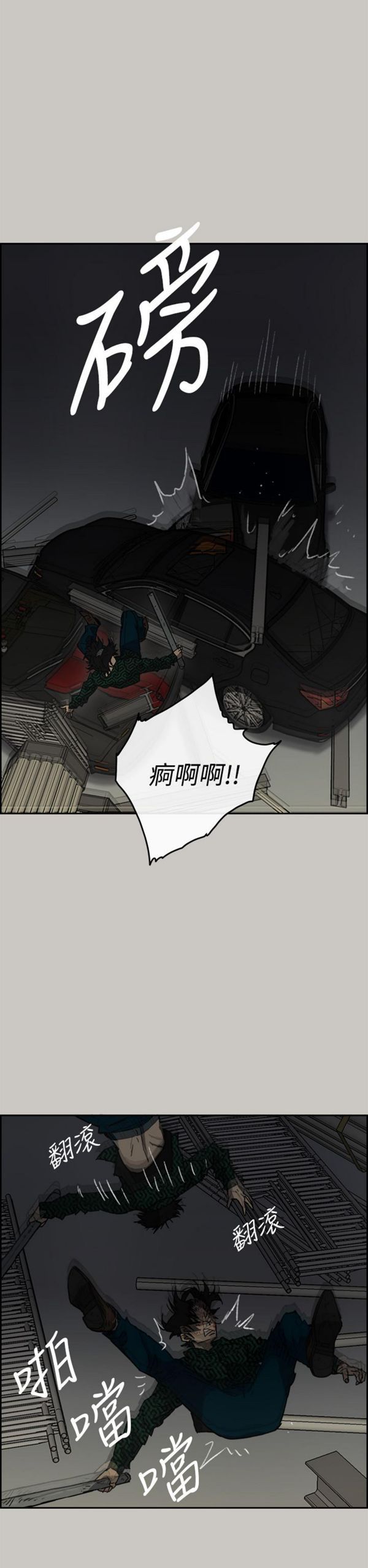 第 46 话 - 第11.jpg页
