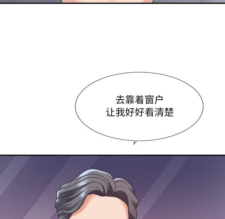 第 35 话 - 第72.jpg页