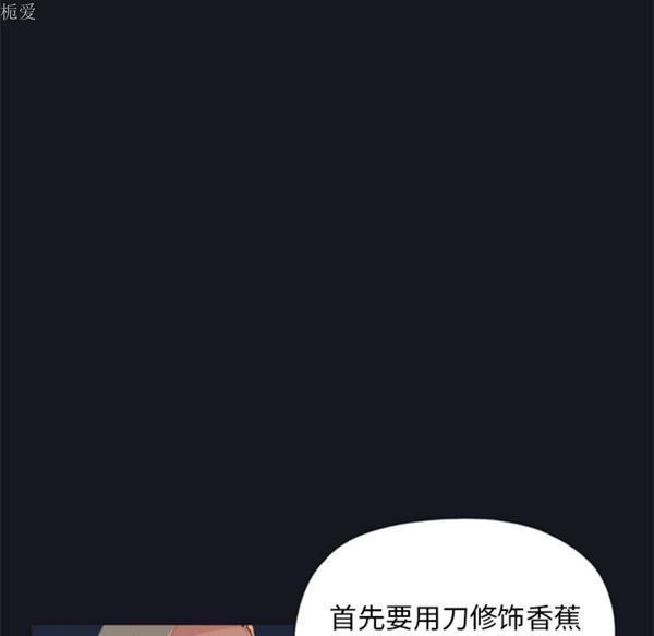 第 4 话 - 第4.jpg页