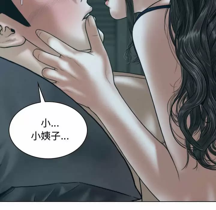 第13话 - 第8.jpg页