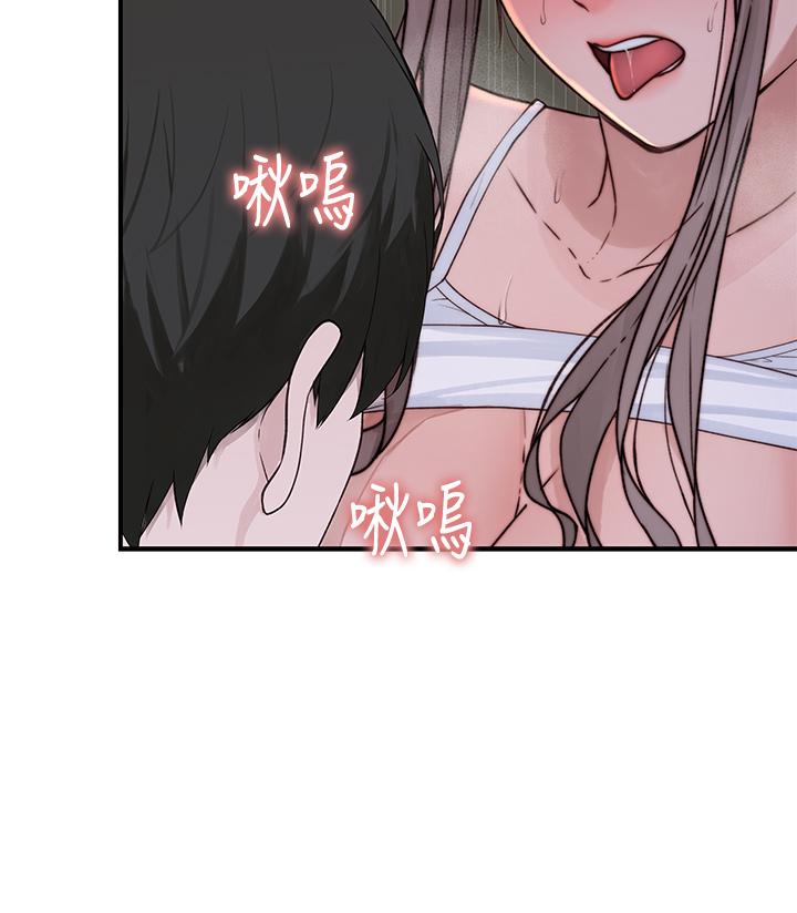 第78话-甜蜜到来不及吃醋 - 第37.jpg页