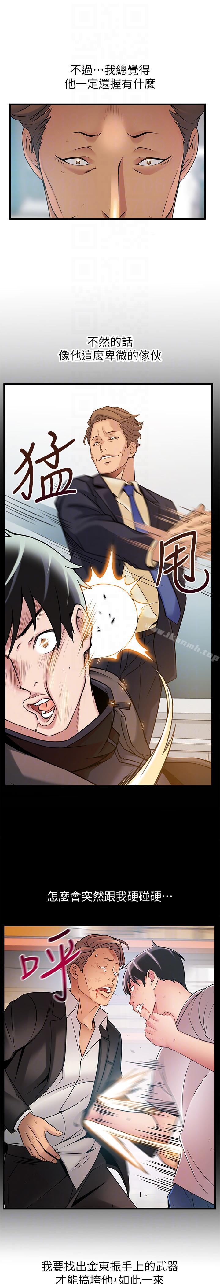 第42話-ACE的實力 - 第11.jpg页