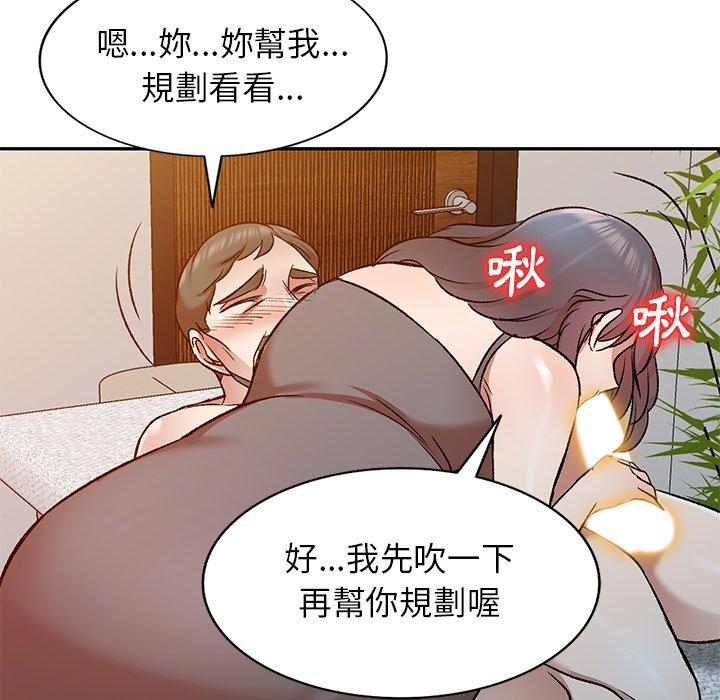 第9話 - 第112.jpg页