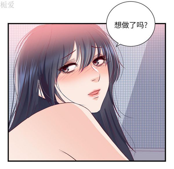 第 21 话 - 第68.jpg页
