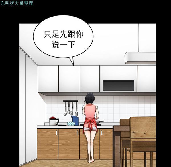 第 11 话 - 第27.jpg页