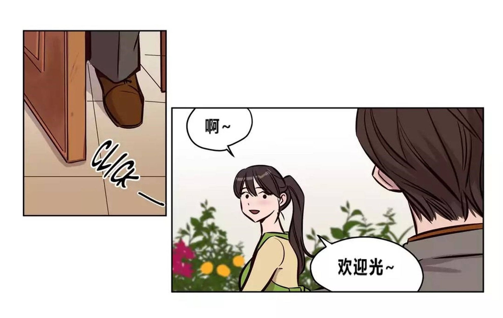 第73章 - 第17.jpg页