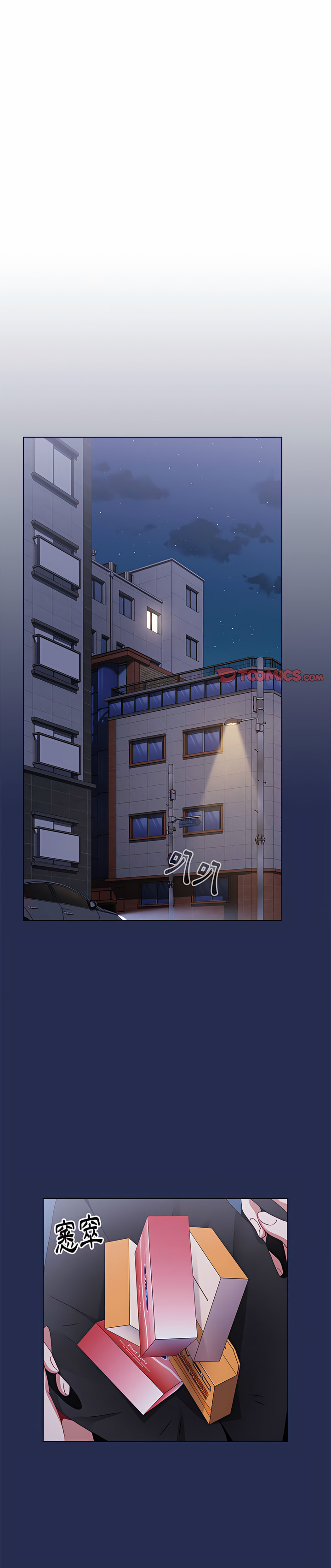第7话 - 第1.jpg页