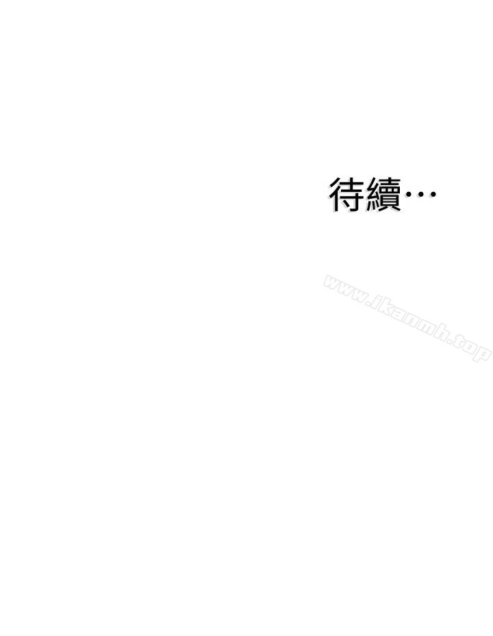 第32话-佳颖的第一次 - 第32.jpg页