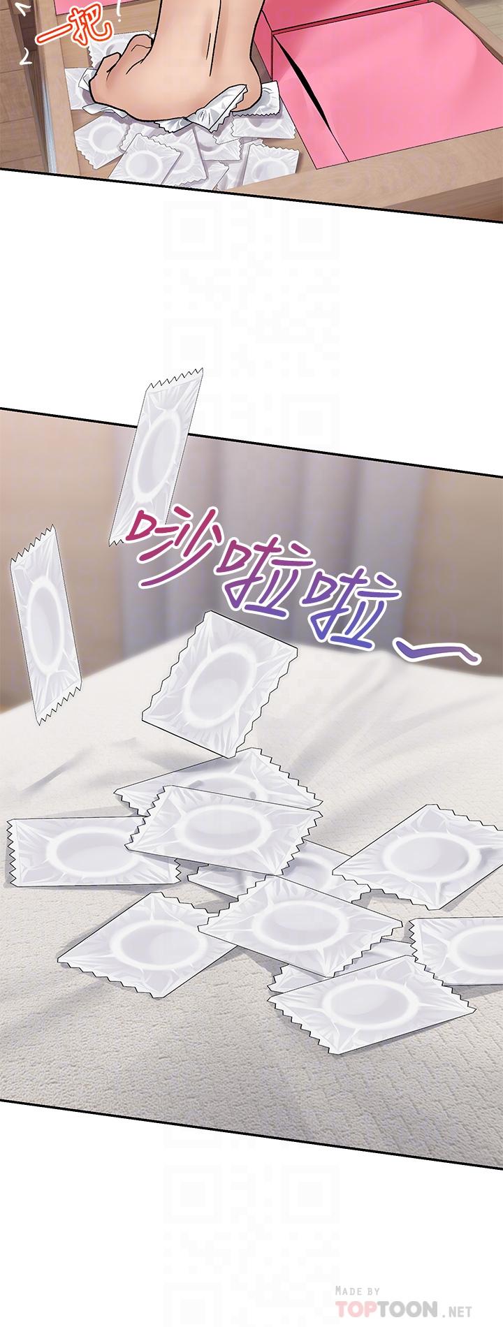 第7話-欲求不滿的人妻 - 第14.jpg页