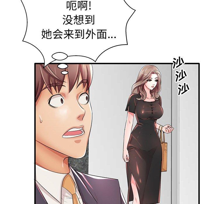 第19话 - 第43.jpg页