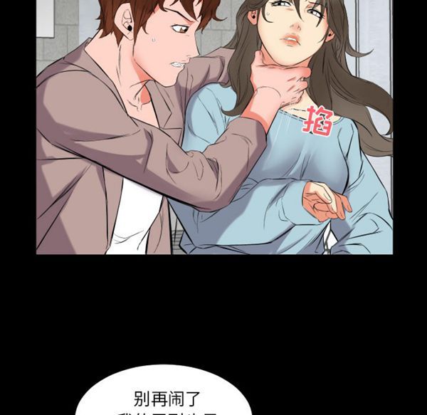 第 11 话 - 第76.jpg页