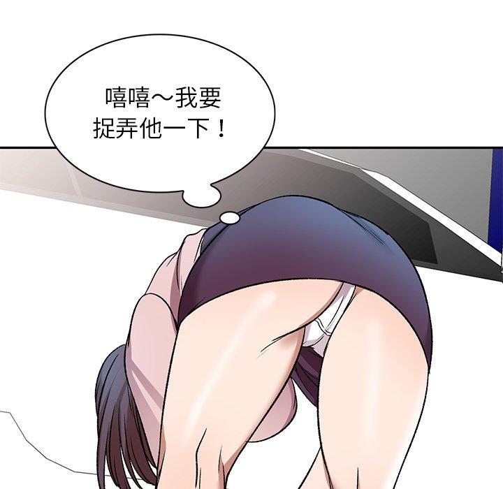 第7話 - 第58.jpg页