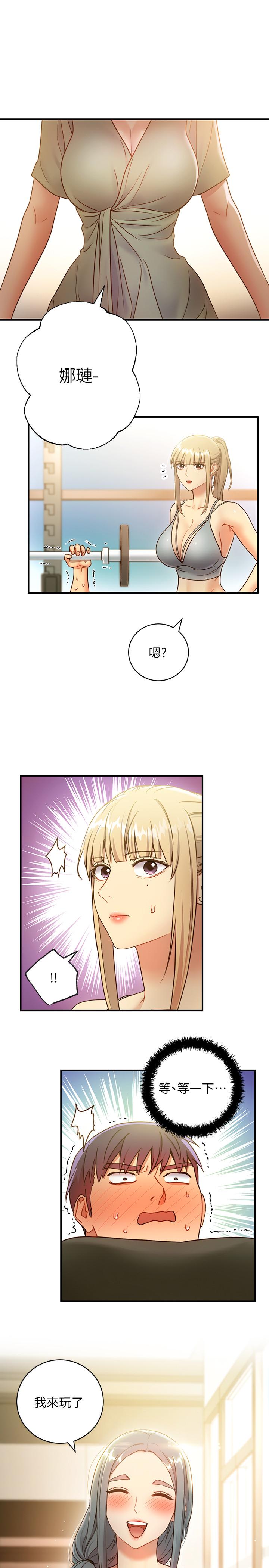 第27話-用嘴巴的極致呵護 - 第1.jpg页