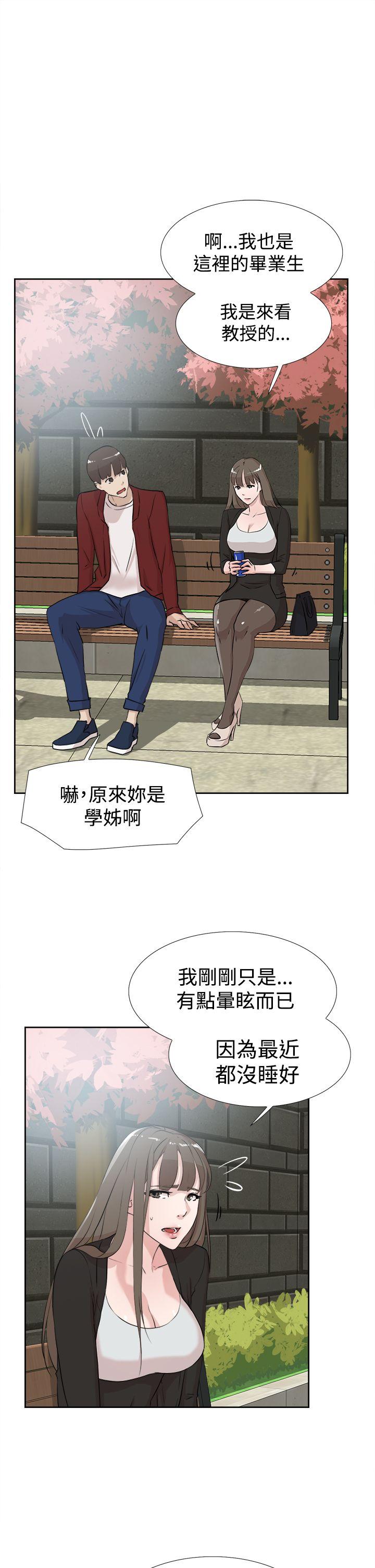 第 17 话 - 第13.jpg页