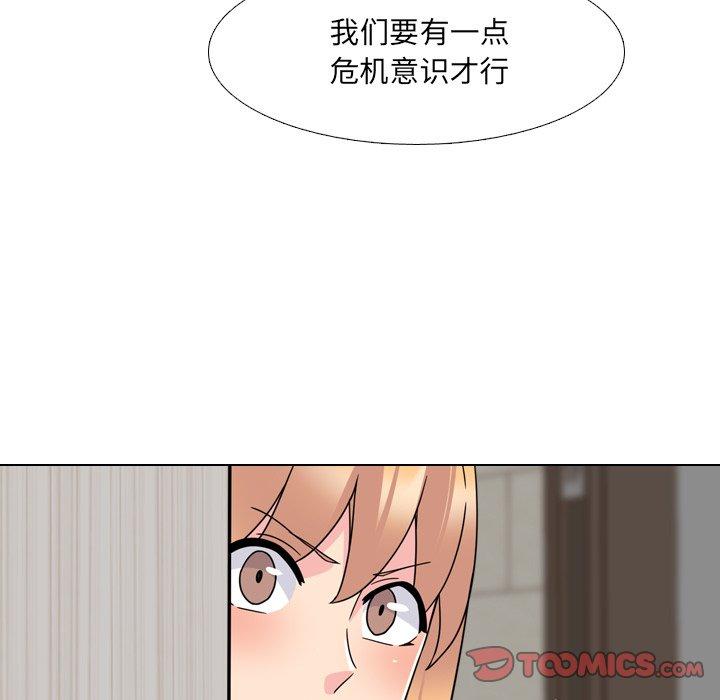 第20话 - 第57.jpg页