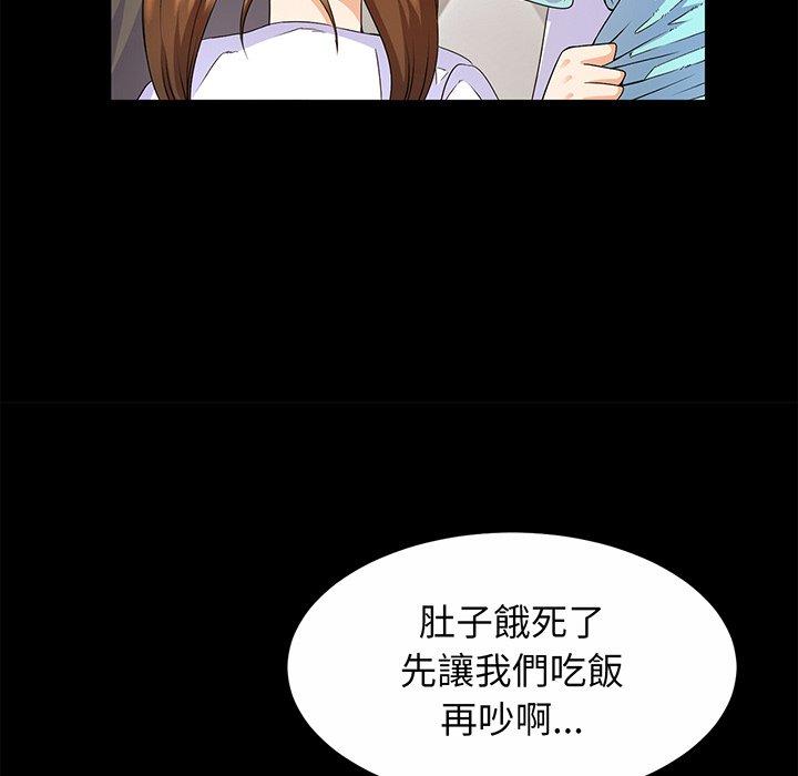 第1话 - 第143.jpg页